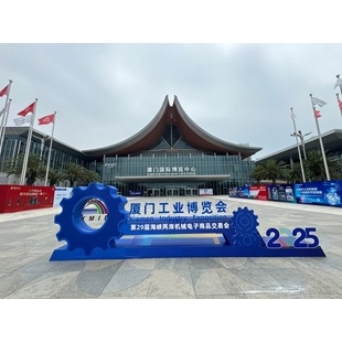 廈門翔安 310X310px.jpg